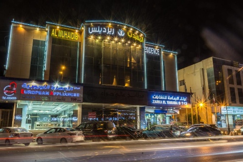 Al Muhaidb Al Takhasosi Suites image 20